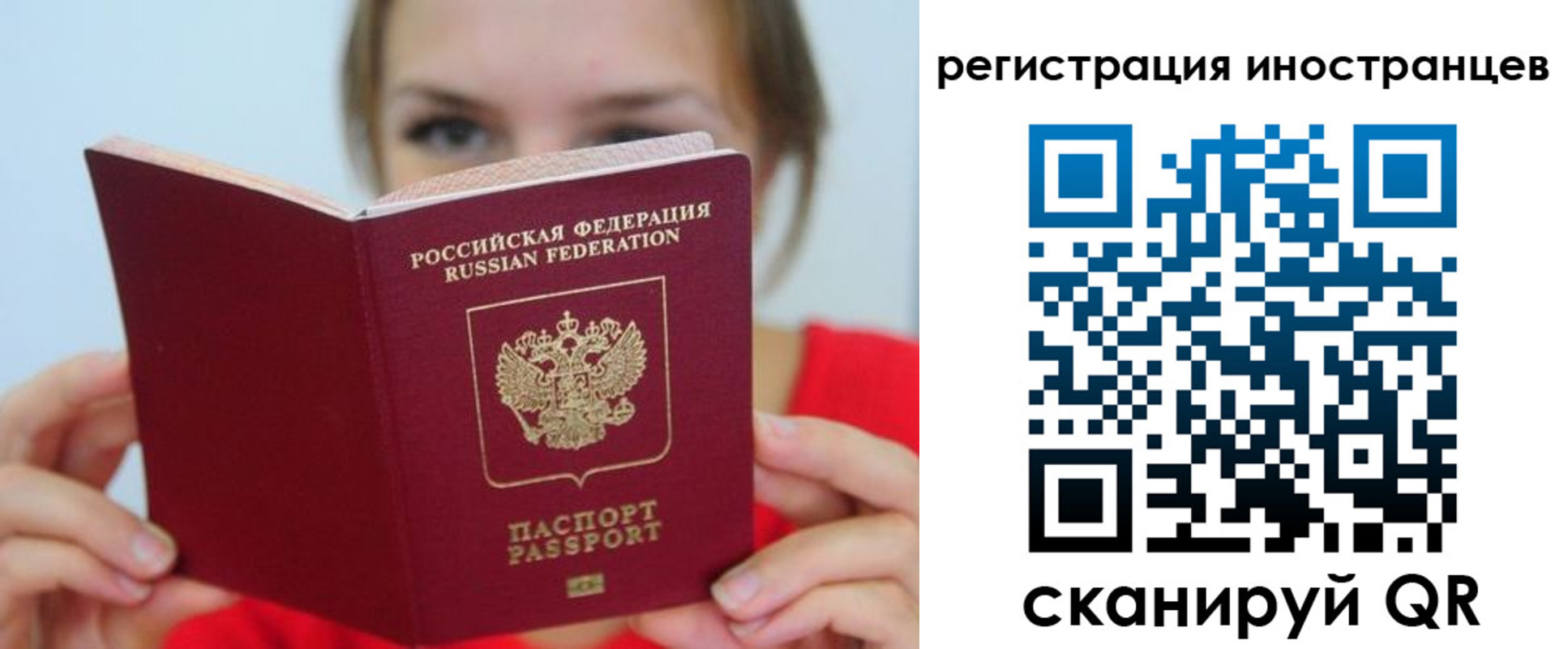регистрация для дет. сада в Касимове