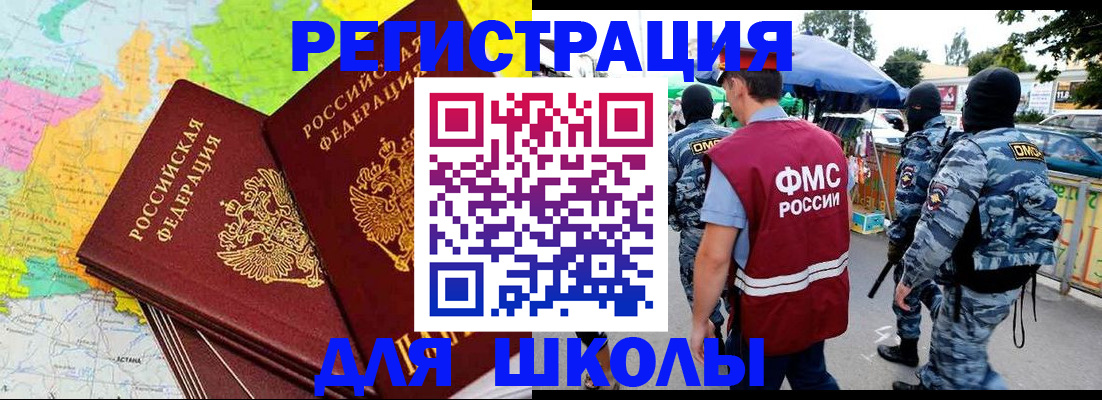 временная регистрация адрес в Касимове