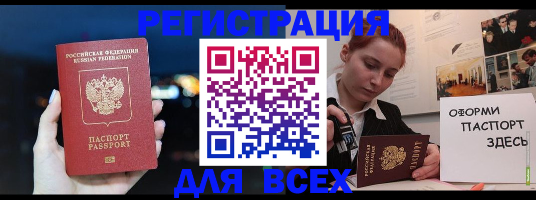 прописка от собственника в Касимове