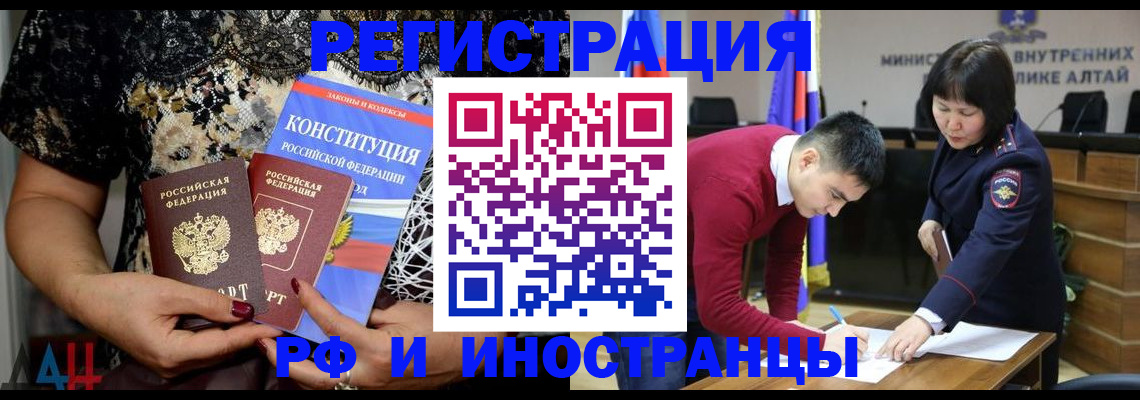 прописка поиск в Касимове
