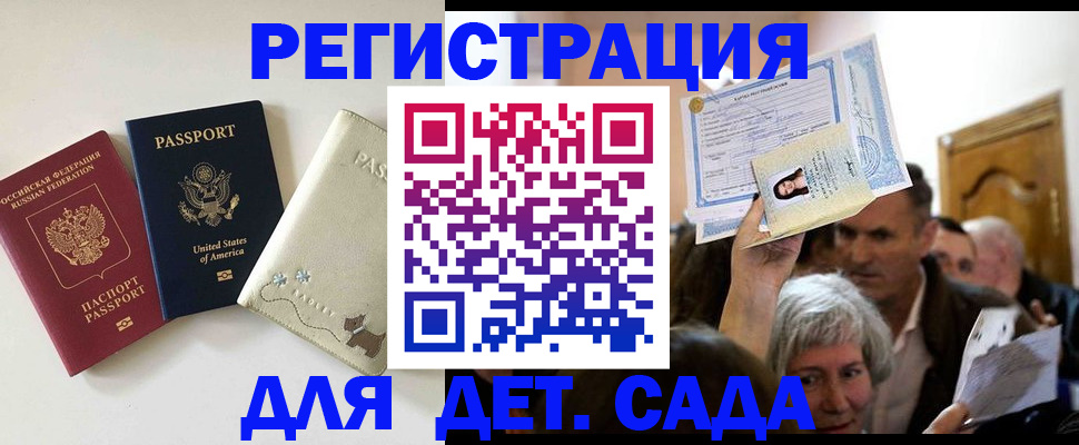 временная регистрация поиск в Касимове